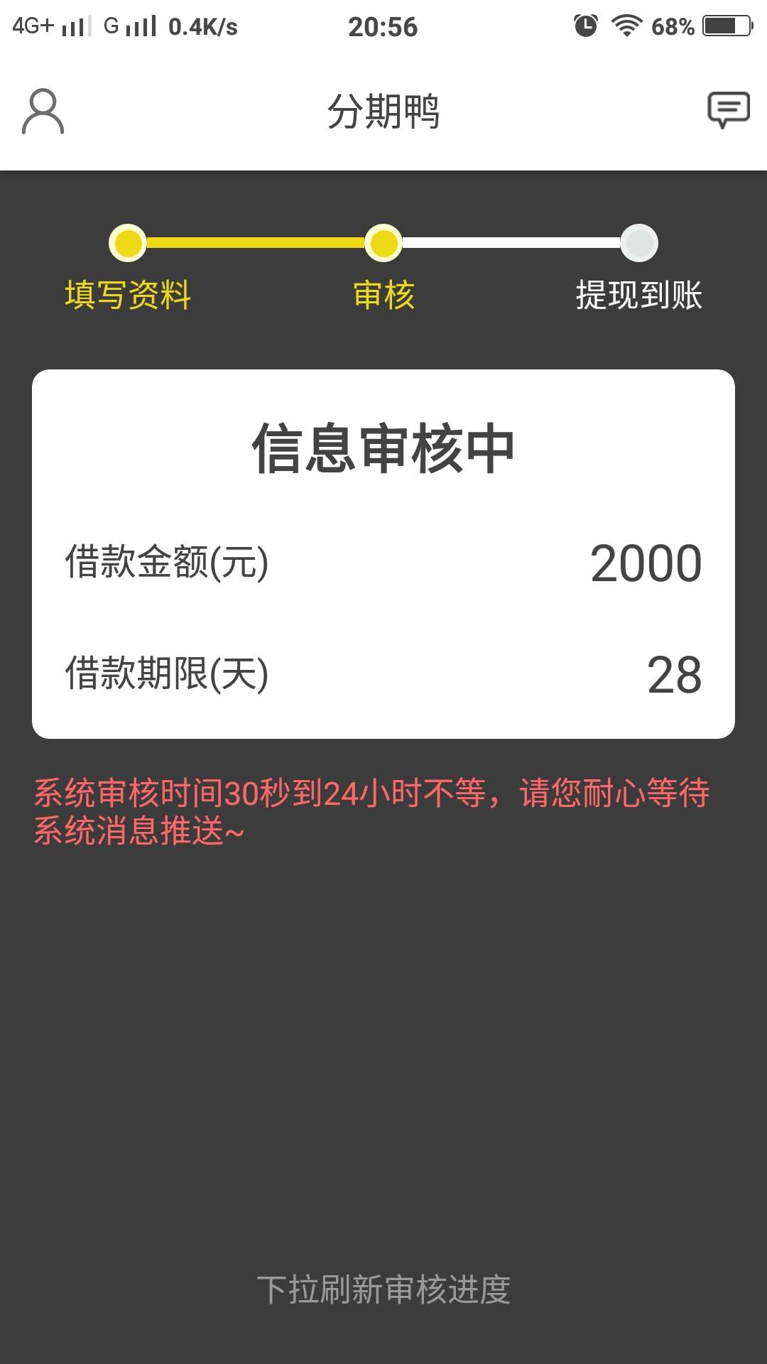 找到个同系列的看看这个能下不

50 / 作者:等你来hh / 