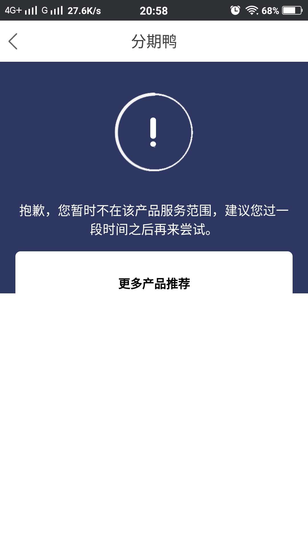 找到个同系列的看看这个能下不

75 / 作者:等你来hh / 