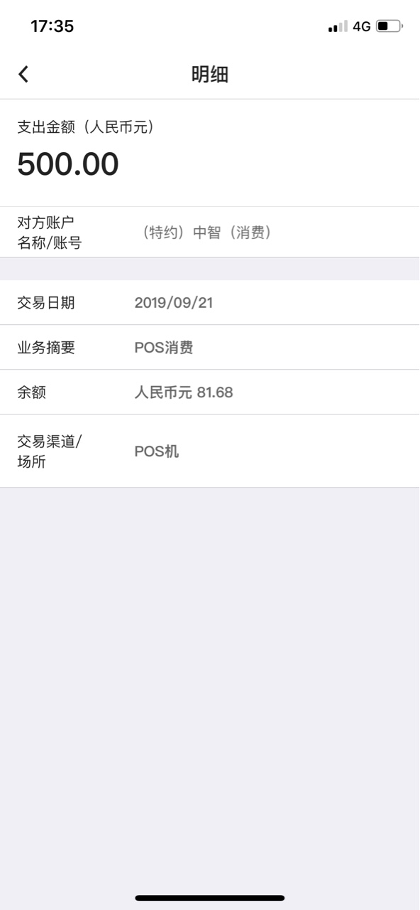 妈的，我妈上午给我卡里打了800元没告诉我，然后下午告诉我说要我给她买东西，我下午46 / 作者:sunsetKK丶 / 