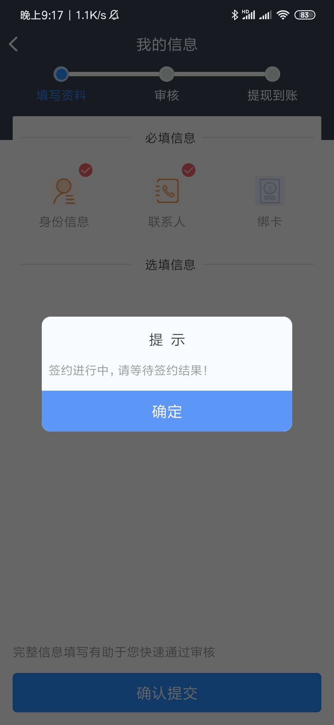 稳了不老哥们

4 / 作者:sdsd1987 / 