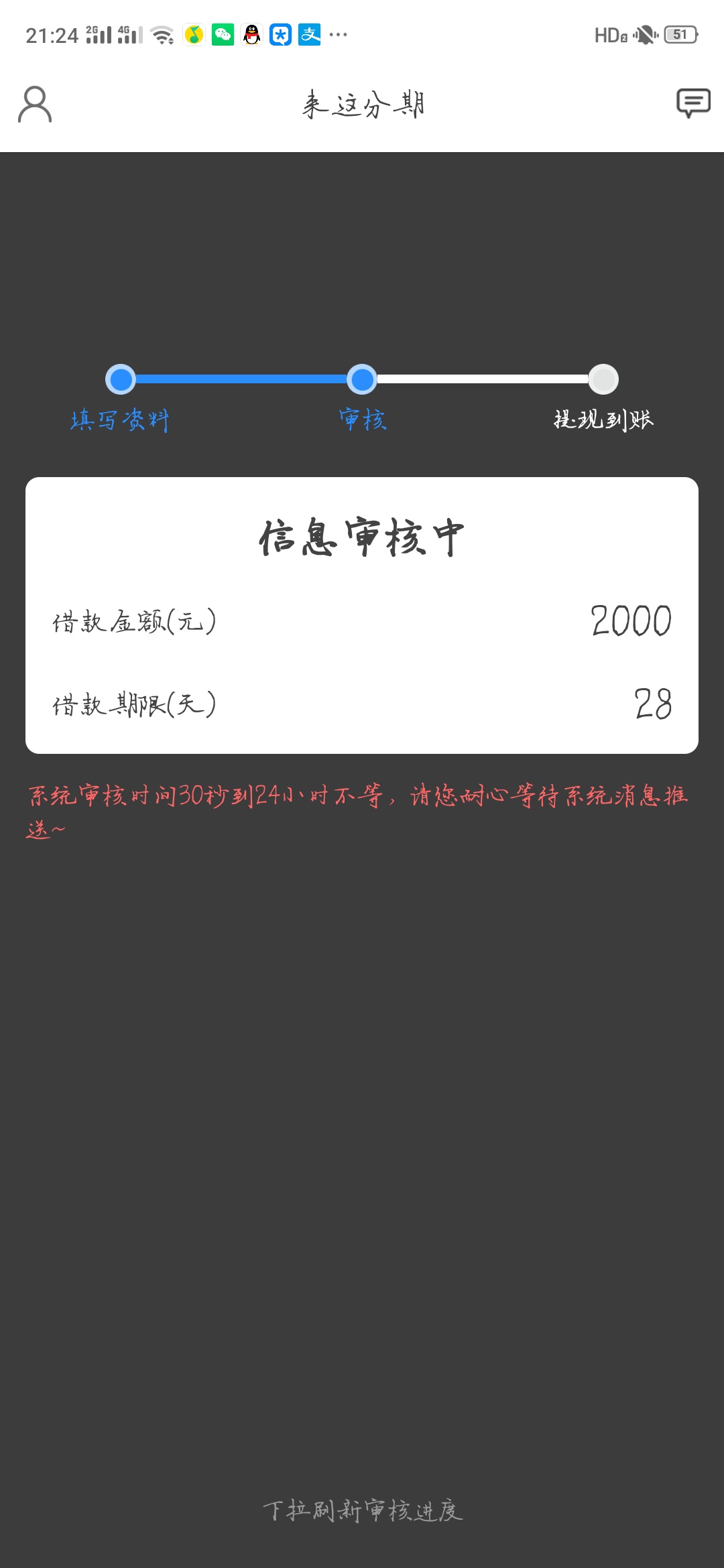 来这分期，入口小7，稳了吗？在卡农第一个口子


10 / 作者:铭gg / 