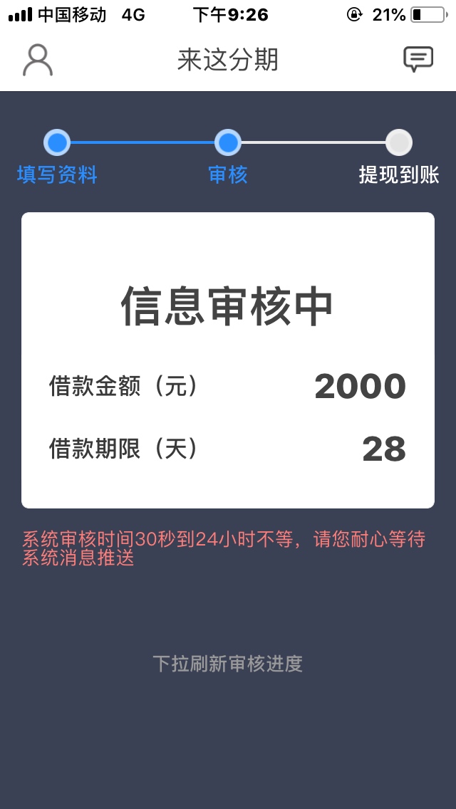 过了直播吃屎

42 / 作者:谜（不要成谜） / 