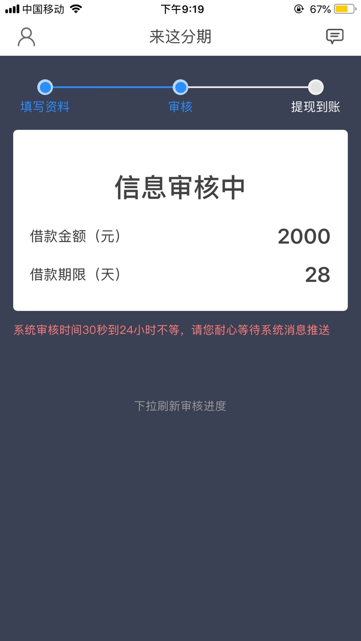 过了直播吃屎

5 / 作者:郭163 / 