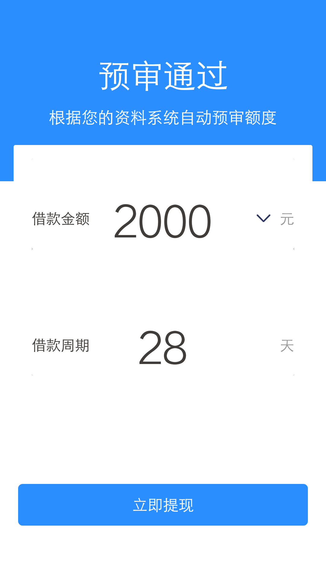 这是不是是人就能通过系列

44 / 作者:Alan001 / 