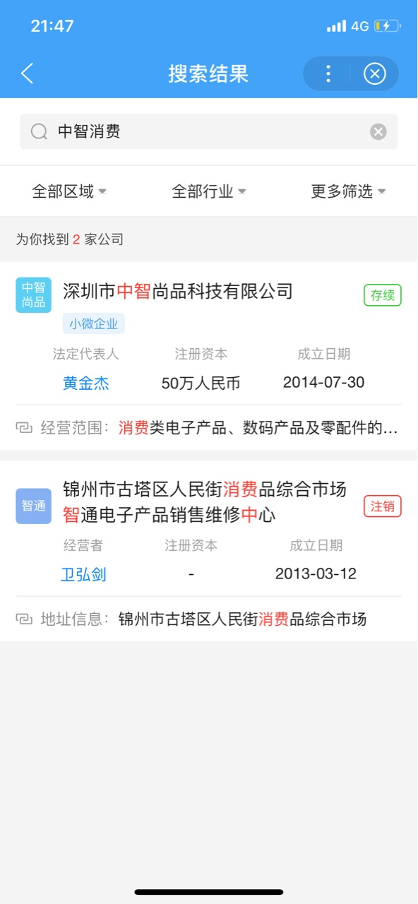 妈的，我妈上午给我卡里打了800元没告诉我，然后下午告诉我说要我给她买东西，我下午29 / 作者:sunsetKK丶 / 