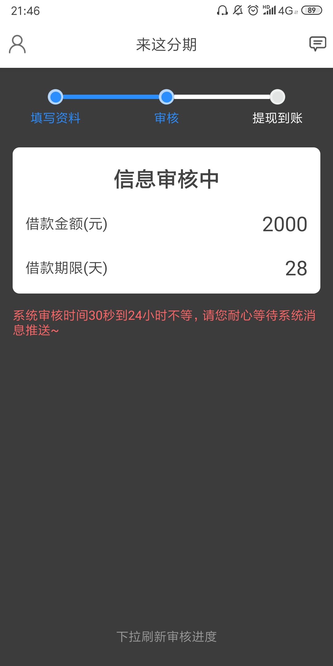 这是不是是人就能通过系列

20 / 作者:KKfg / 