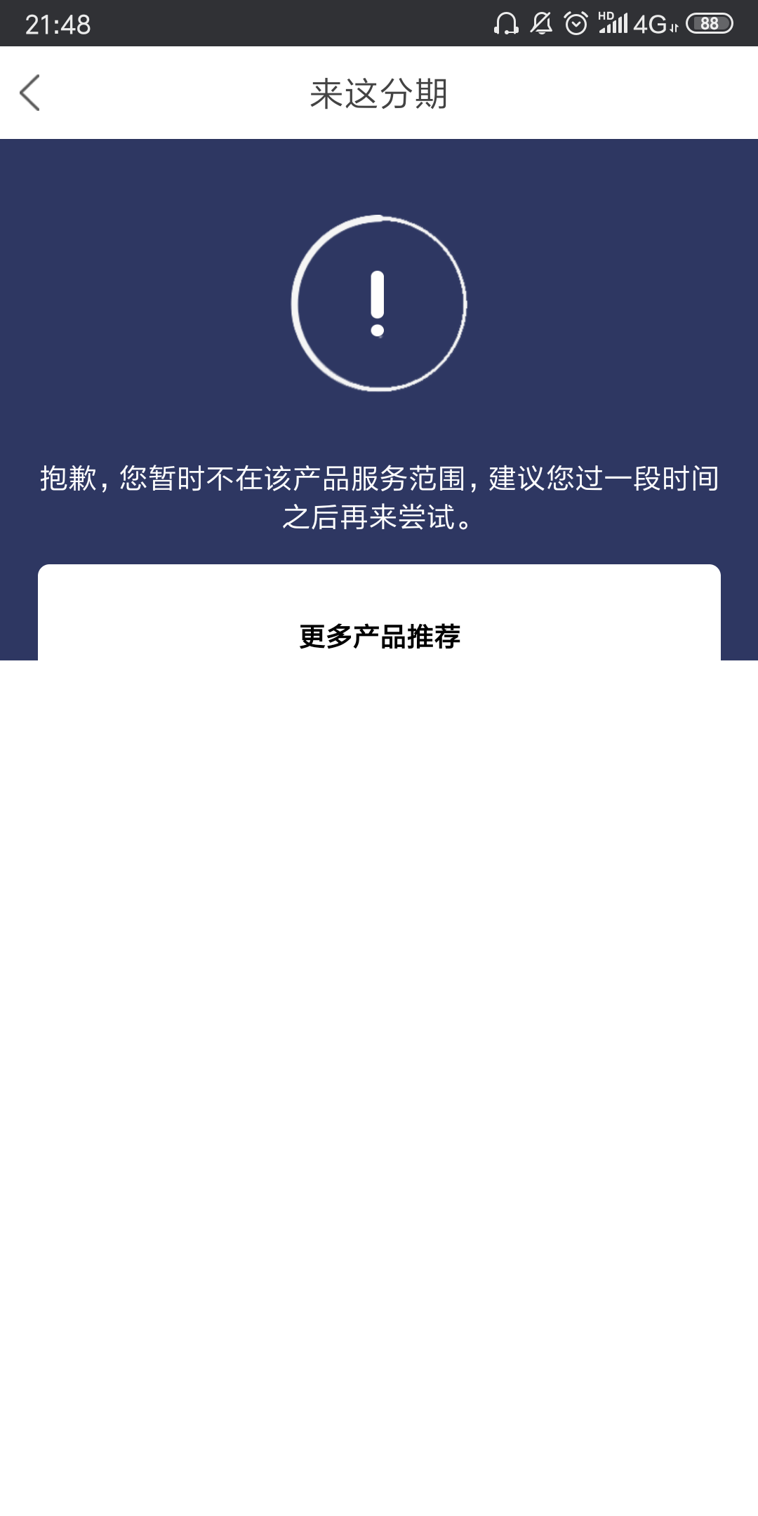 这是不是是人就能通过系列

58 / 作者:KKfg / 