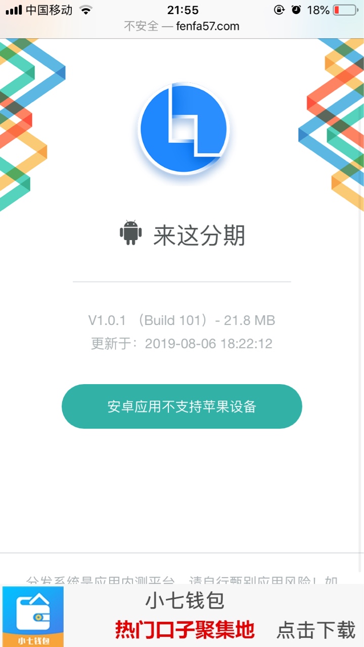 来这分期，入口小7，稳了吗？在卡农第一个口子


19 / 作者:king911208 / 