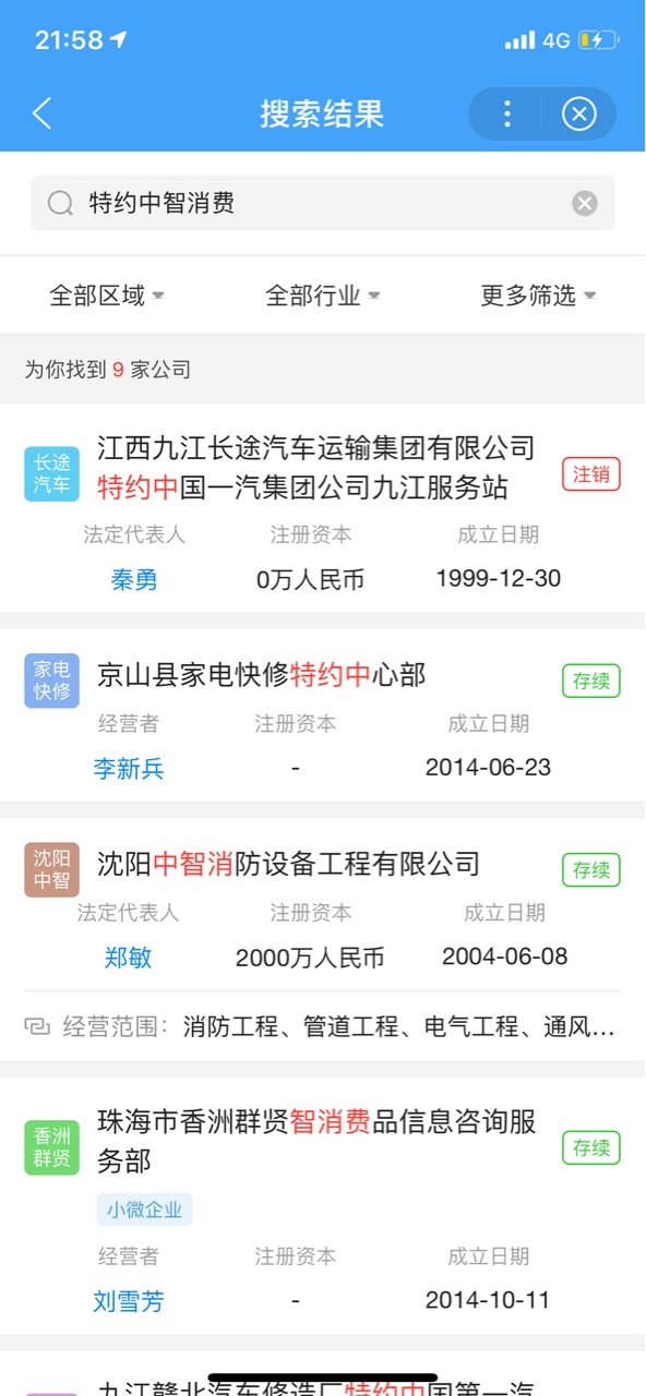 妈的，我妈上午给我卡里打了800元没告诉我，然后下午告诉我说要我给她买东西，我下午53 / 作者:sunsetKK丶 / 