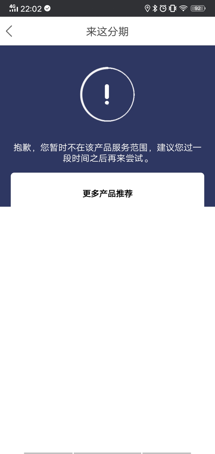 过了直播吃屎

58 / 作者:老哥来啦 / 