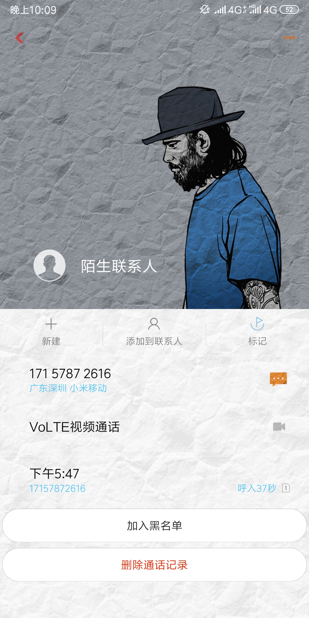 这是哪家的催收啊？接电话就骂人，现在逾期四家，用钱宝，闪银，钱站，贷上钱，用钱宝7 / 作者:扬子江药业 / 
