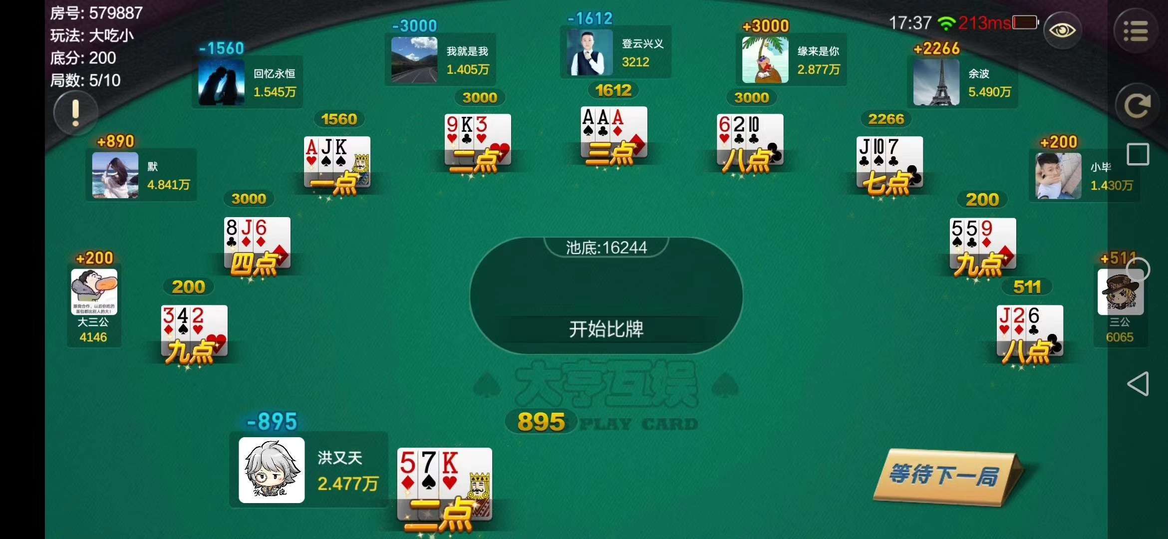 今天第一天上班，工资500.午休蛋疼输2000啥啥时候是个头，有没有哪位大神推荐个戒赌心54 / 作者:陈玉霖 / 