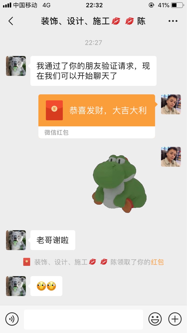 来卡农蛮久了，刚才下了第一个口子，25楼单发20红包吧，老哥今年25了。
77 / 作者:何温柔ii / 