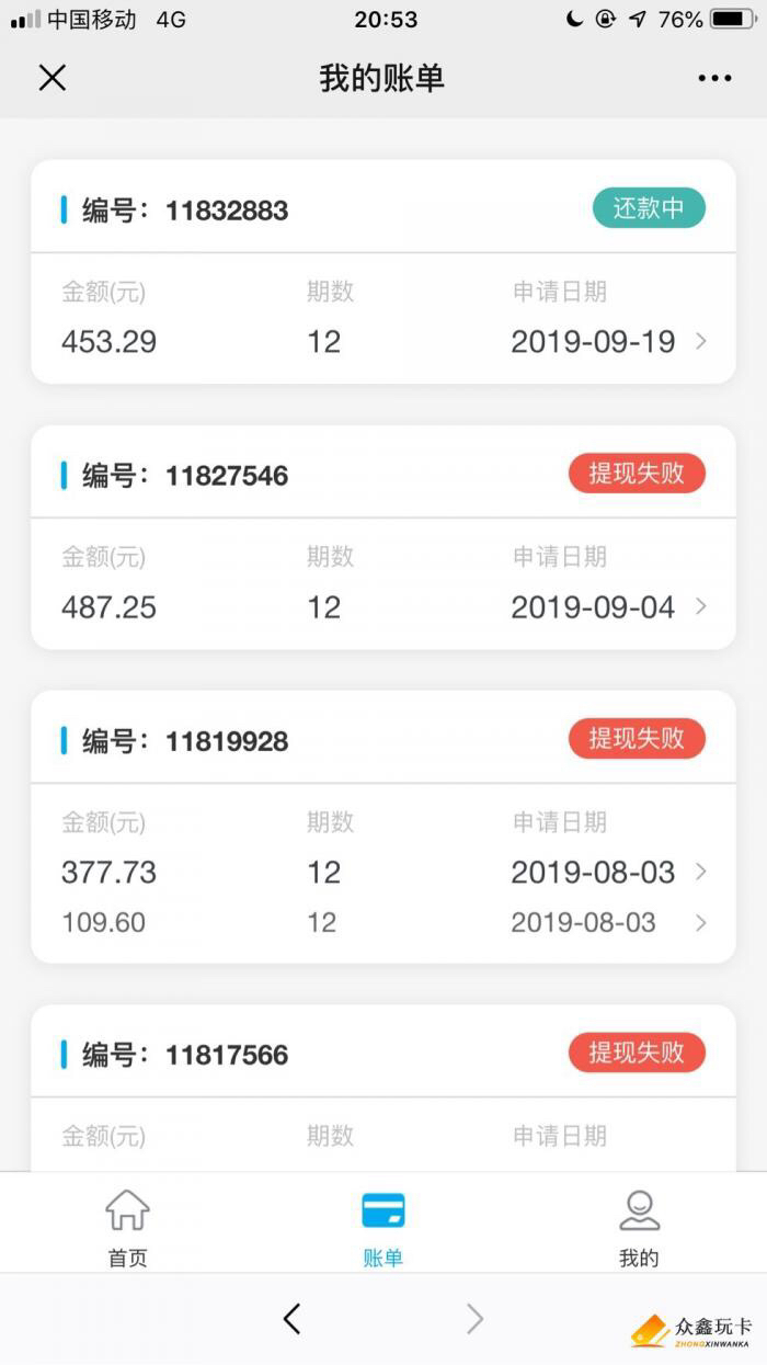 玖富小蓝卡过了


1 / 作者:马云大数据 / 