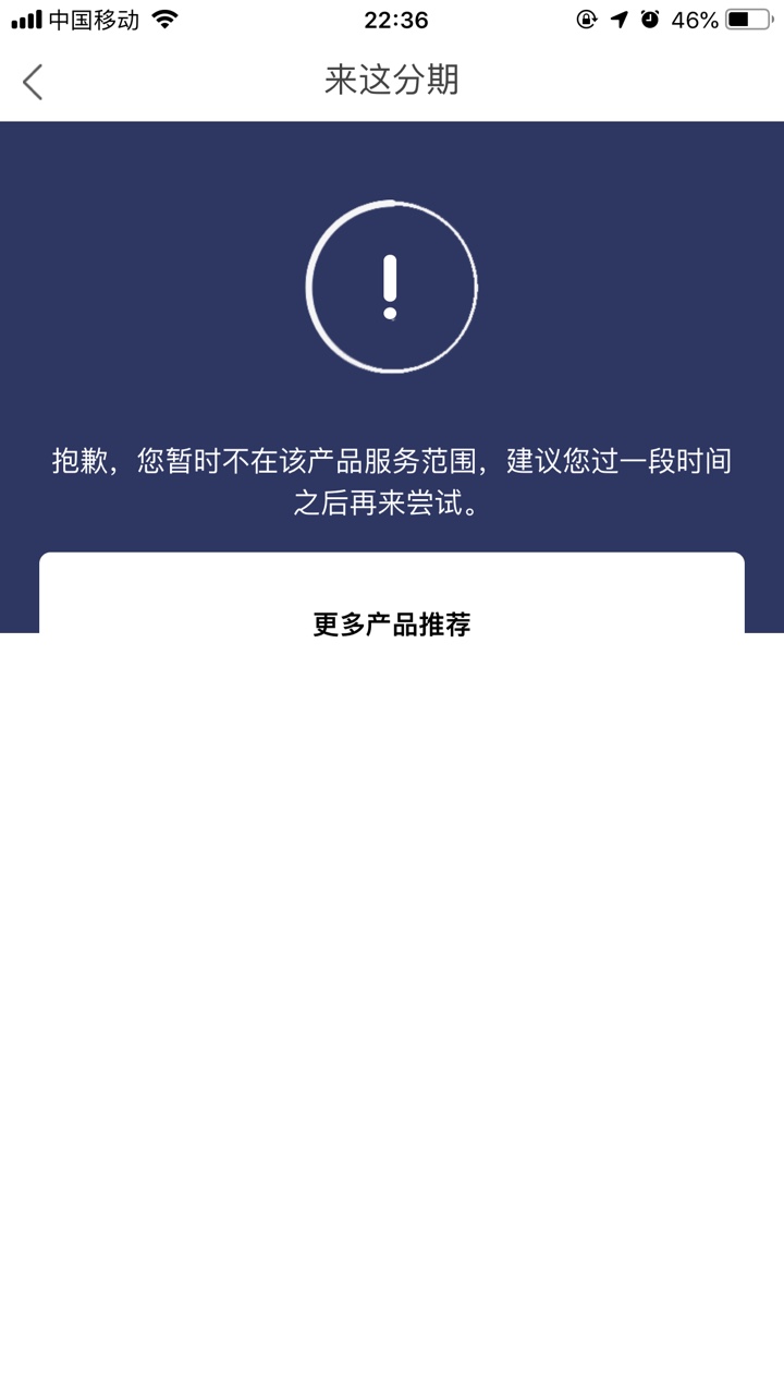 来这分期，入口小7，稳了吗？在卡农第一个口子


21 / 作者:阿楠啊， / 