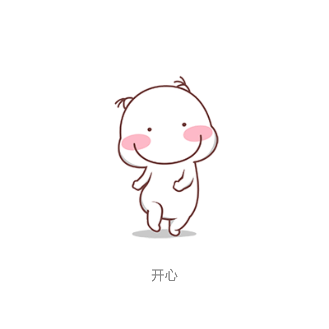 难得开心，不要问我为什么

65 / 作者:广西飞宇 / 