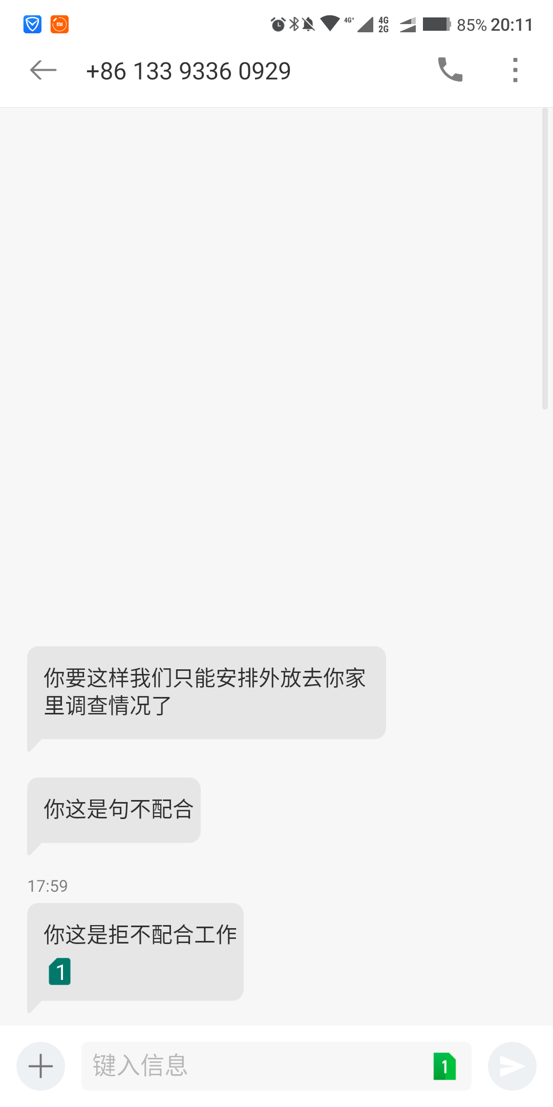 我真不明白 为什么都喜欢去我家？截至目前 这是有多少个人去我家了
平安新一贷到期了75 / 作者:shanji09010901 / 