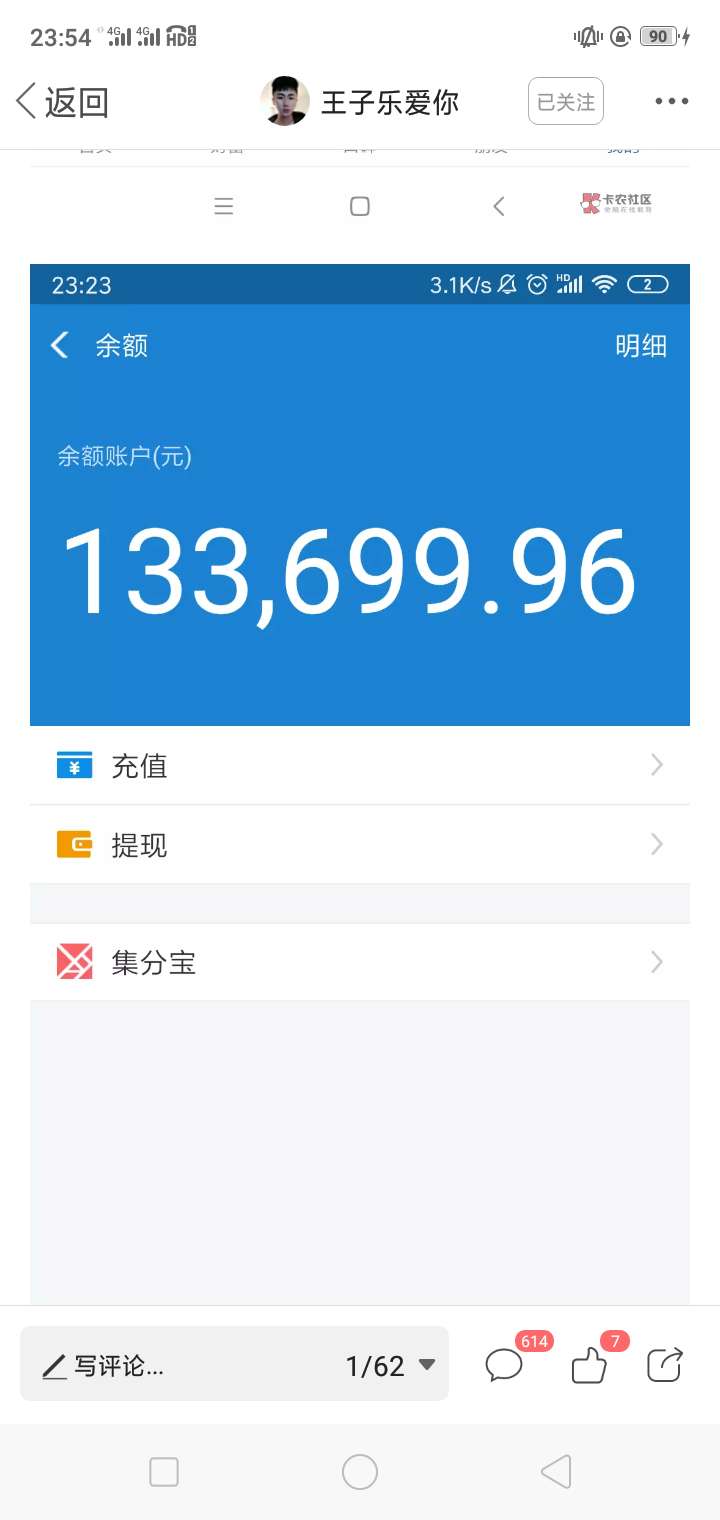 批图都批不对，哎！大家都散了吧



17 / 作者:ji7905 / 
