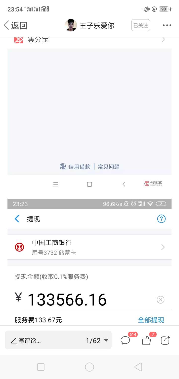 批图都批不对，哎！大家都散了吧



76 / 作者:ji7905 / 