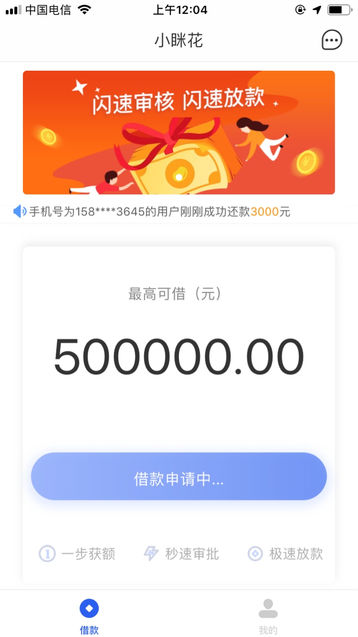 直播，怀孕

65 / 作者:领悟...... / 