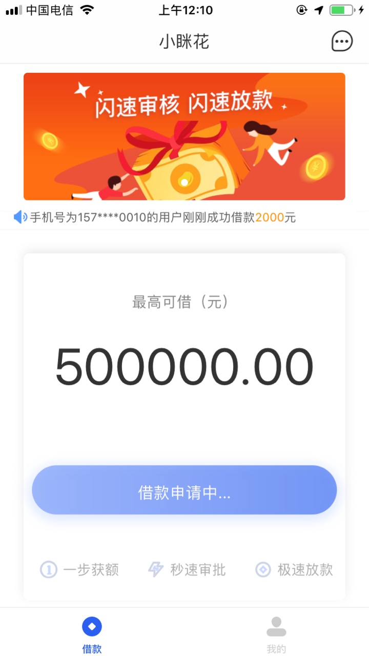 直播，怀孕

12 / 作者:领悟...... / 
