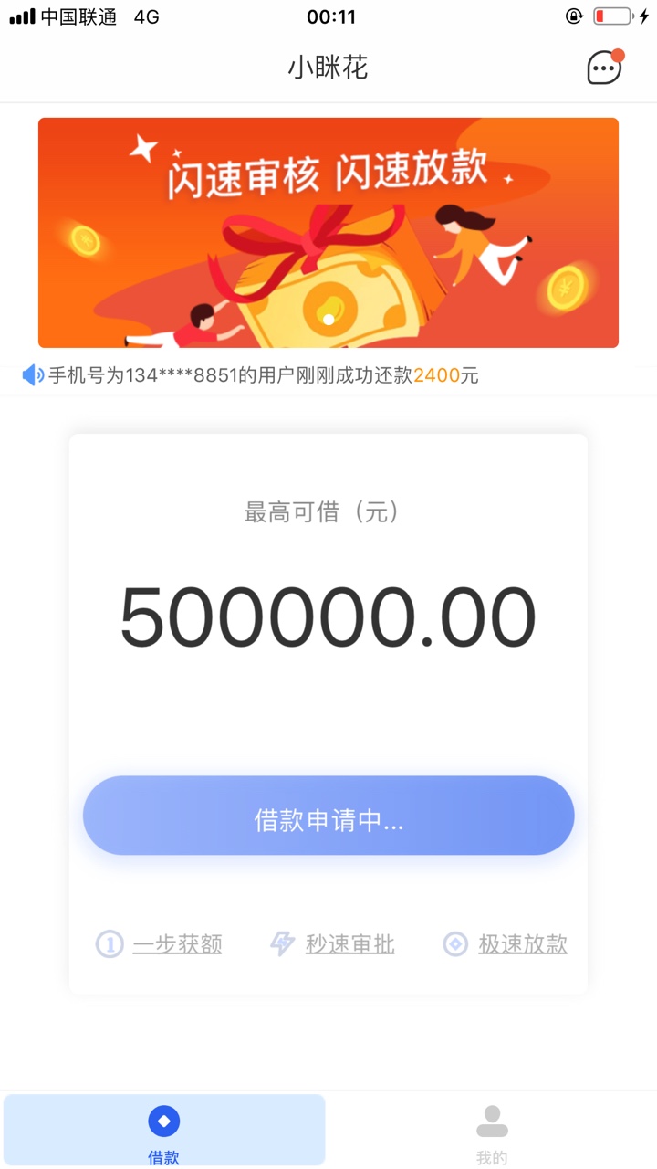 直播，怀孕

84 / 作者:最烦取昵称 / 