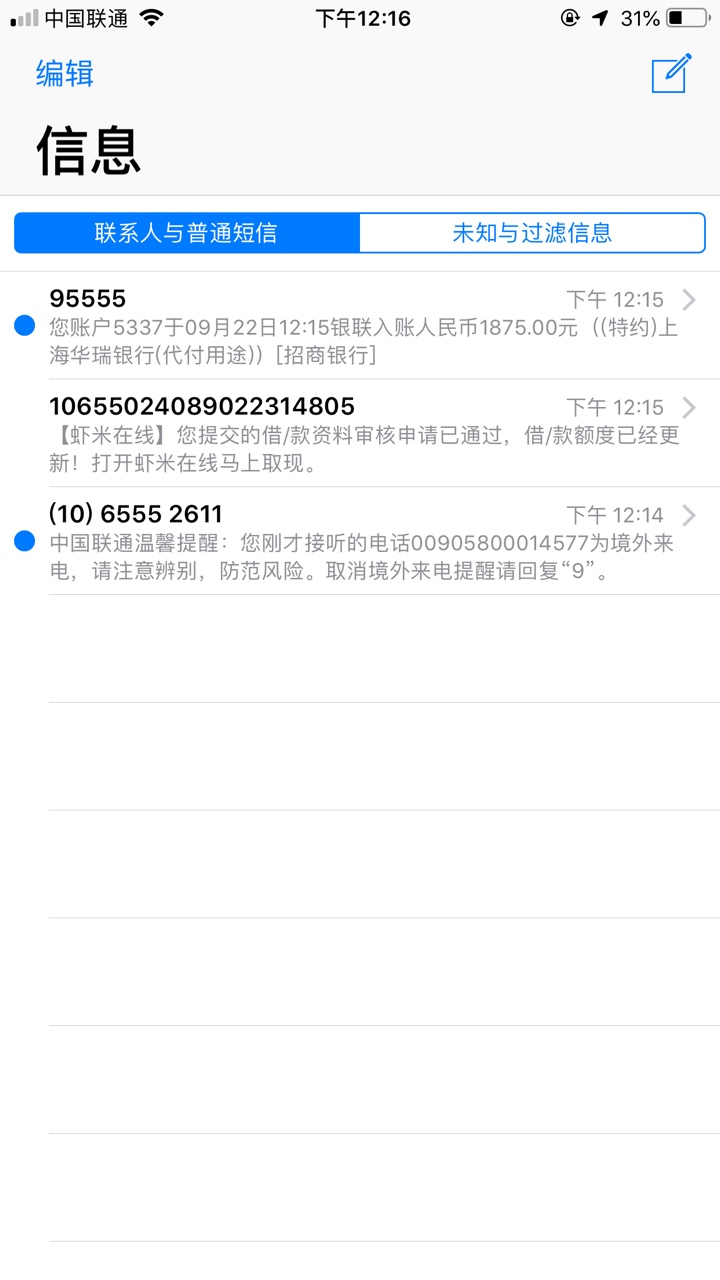 虾米在线到了，我都以为稳拒了，因为隔壁到账的那个说秒批秒到！我昨天申请一直到上午28 / 作者:阴影下的madao / 