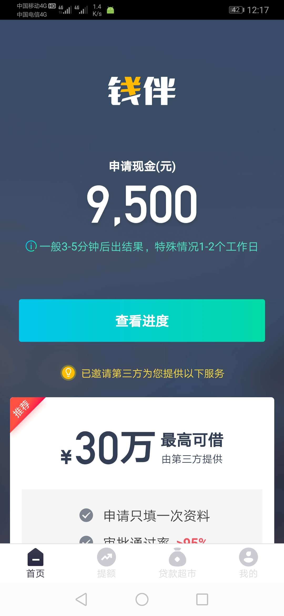 这个还有希望吗   一天了


7 / 作者:123李银 / 