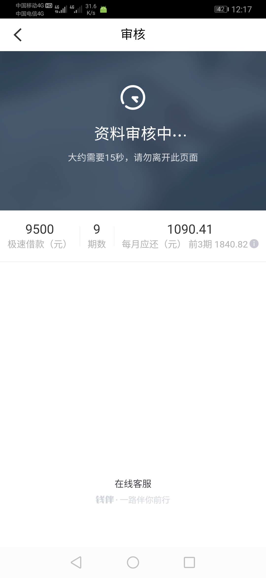 这个还有希望吗   一天了


27 / 作者:123李银 / 
