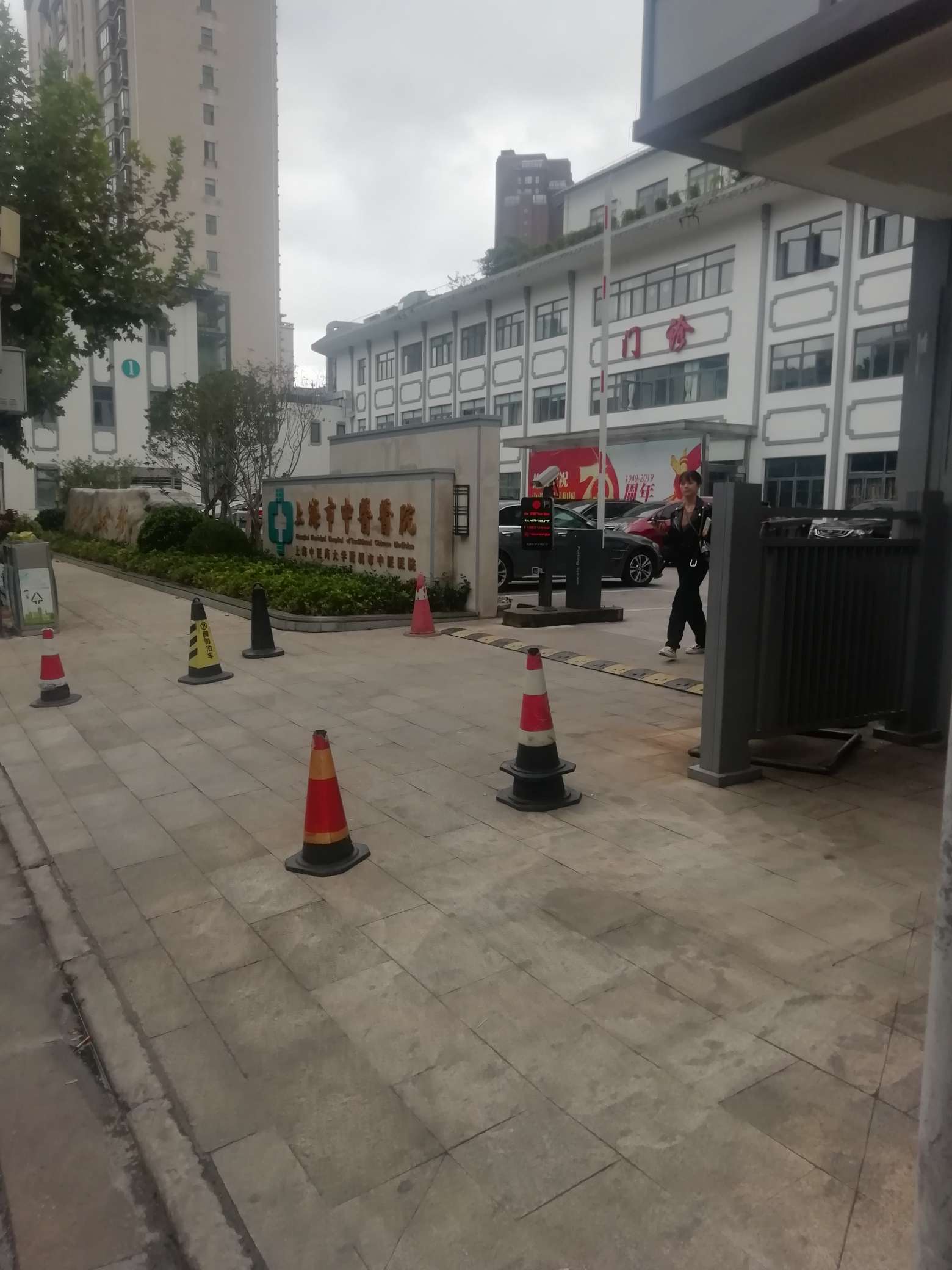 没水医院走起，和尚



9 / 作者:酒肉和尚 / 
