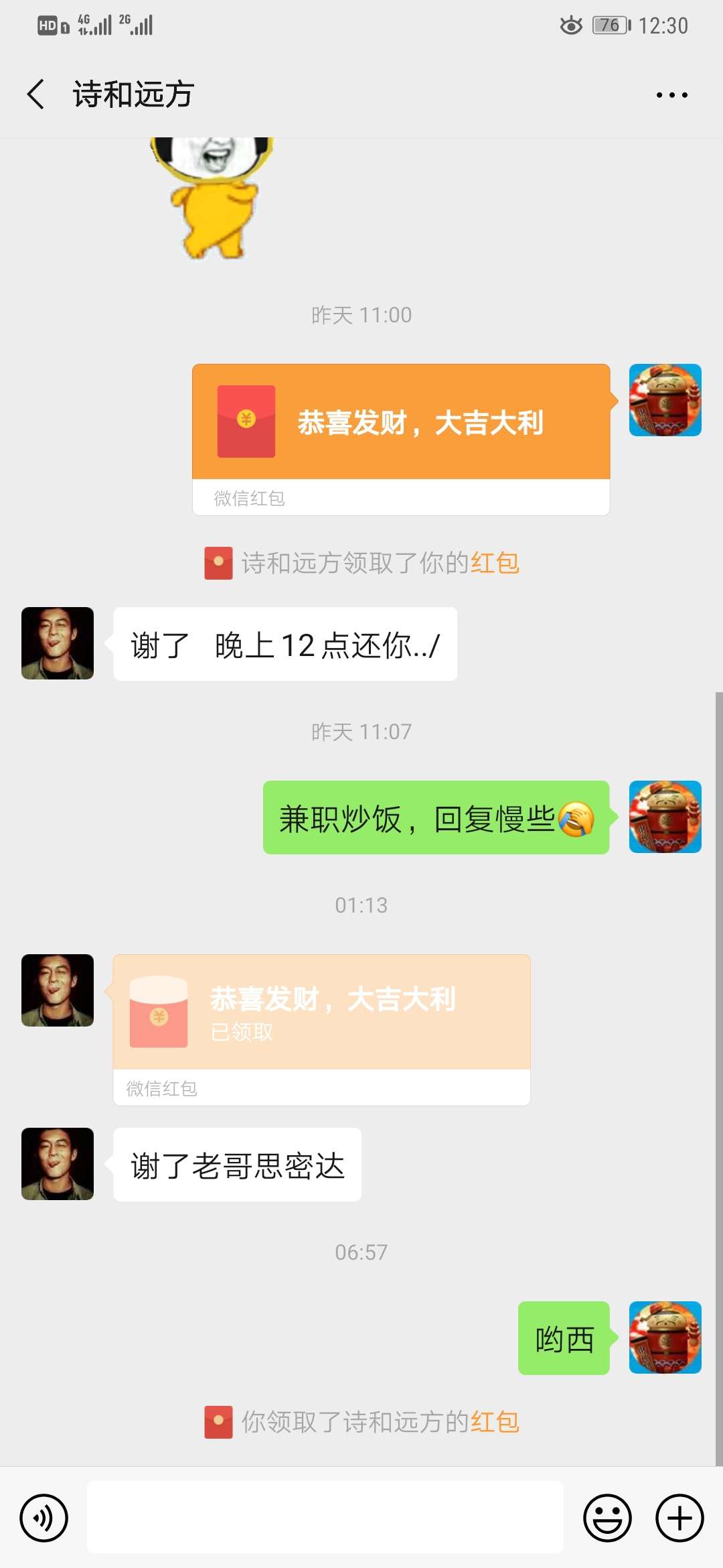 卡农一早上发不了图，我也是相当尴尬

90 / 作者:胖子1 / 