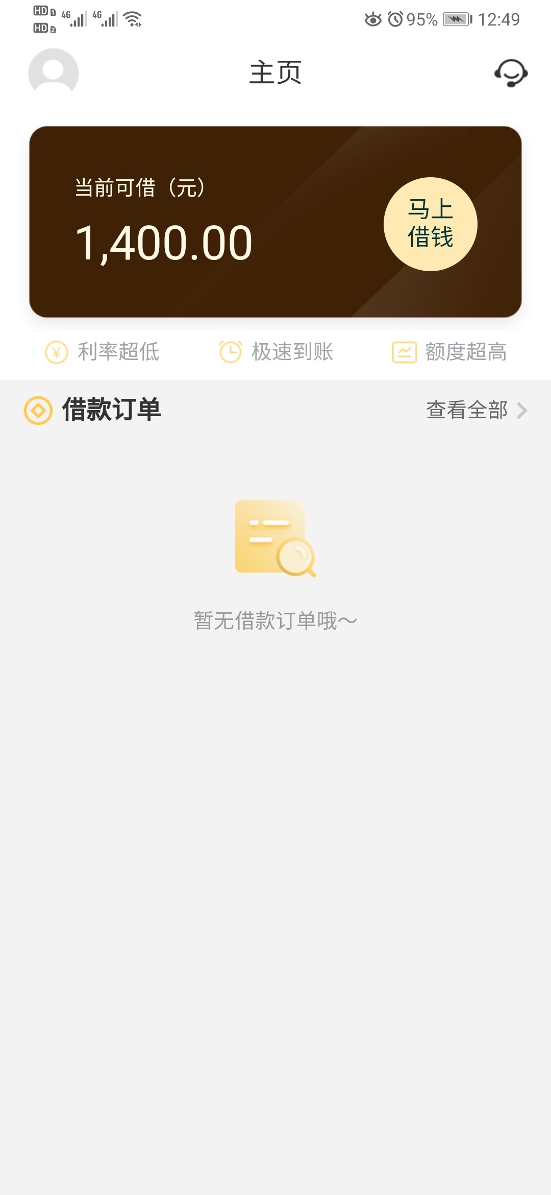 只能看，不能过，真难受


30 / 作者:钟生 / 