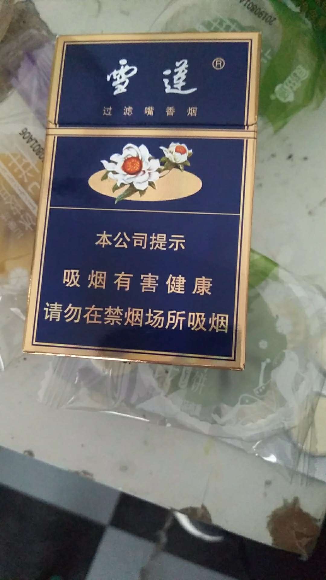 有没有做条子的,我条子白户,下款三位数红包,推我下谢谢了,前期的不要