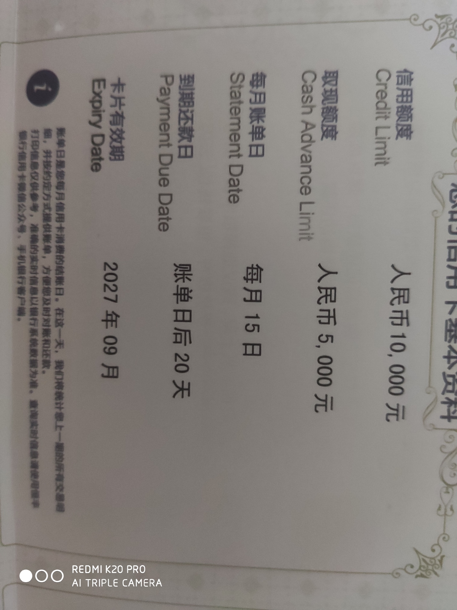 恒丰信用卡到了，从申请到卡片邮寄到，总用时三天。明天直播异地开卡


92 / 作者:强撑 / 