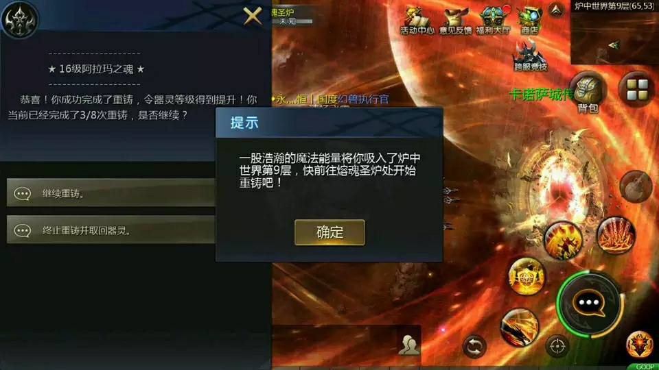 撸口子打魔域阿拉玛的我是第一个吧？







39 / 作者:你还不睡吗 / 