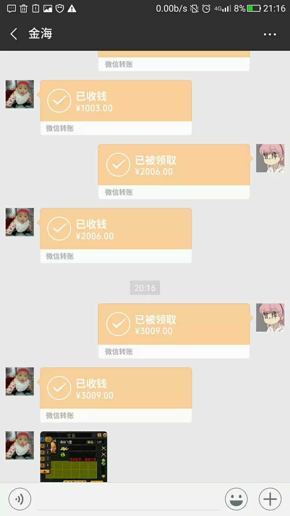 撸口子打魔域阿拉玛的我是第一个吧？







59 / 作者:你还不睡吗 / 