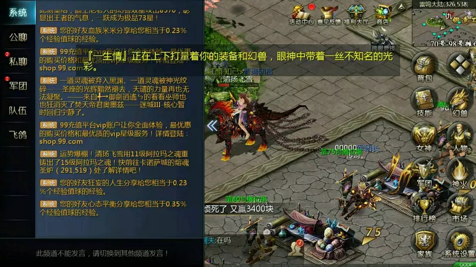 撸口子打魔域阿拉玛的我是第一个吧？







100 / 作者:你还不睡吗 / 