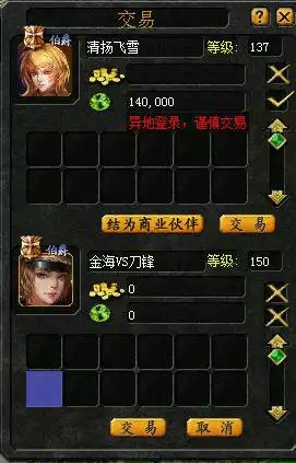 撸口子打魔域阿拉玛的我是第一个吧？







4 / 作者:你还不睡吗 / 