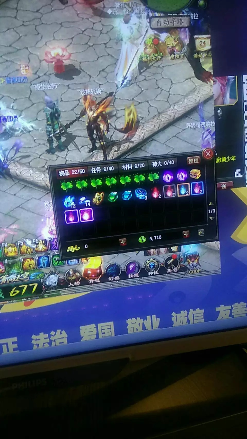 撸口子打魔域阿拉玛的我是第一个吧？







99 / 作者:你还不睡吗 / 