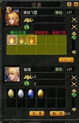 撸口子打魔域阿拉玛的我是第一个吧？







93 / 作者:你还不睡吗 / 