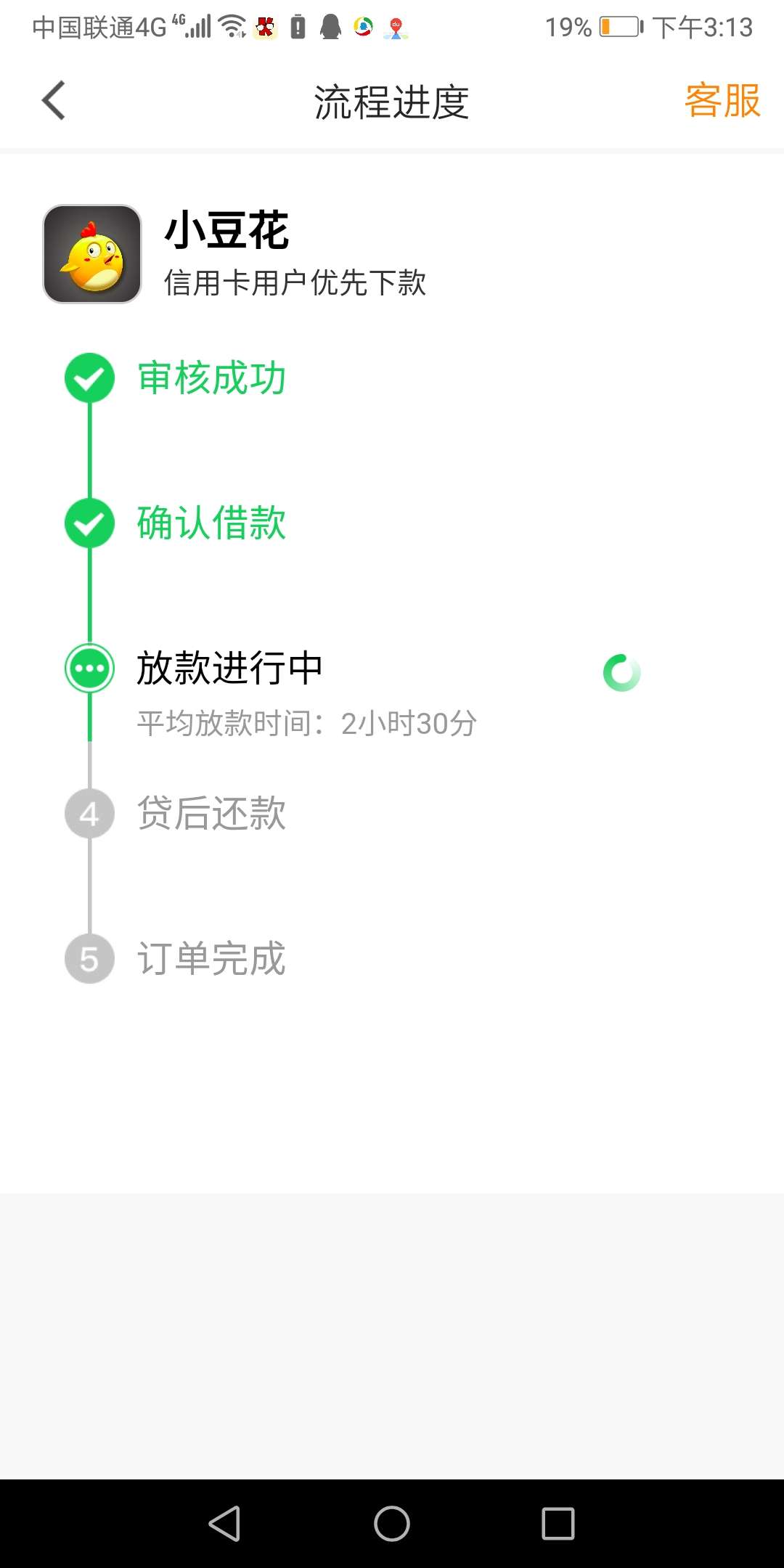 稳不稳老铁这样

3 / 作者:口子王老五 / 