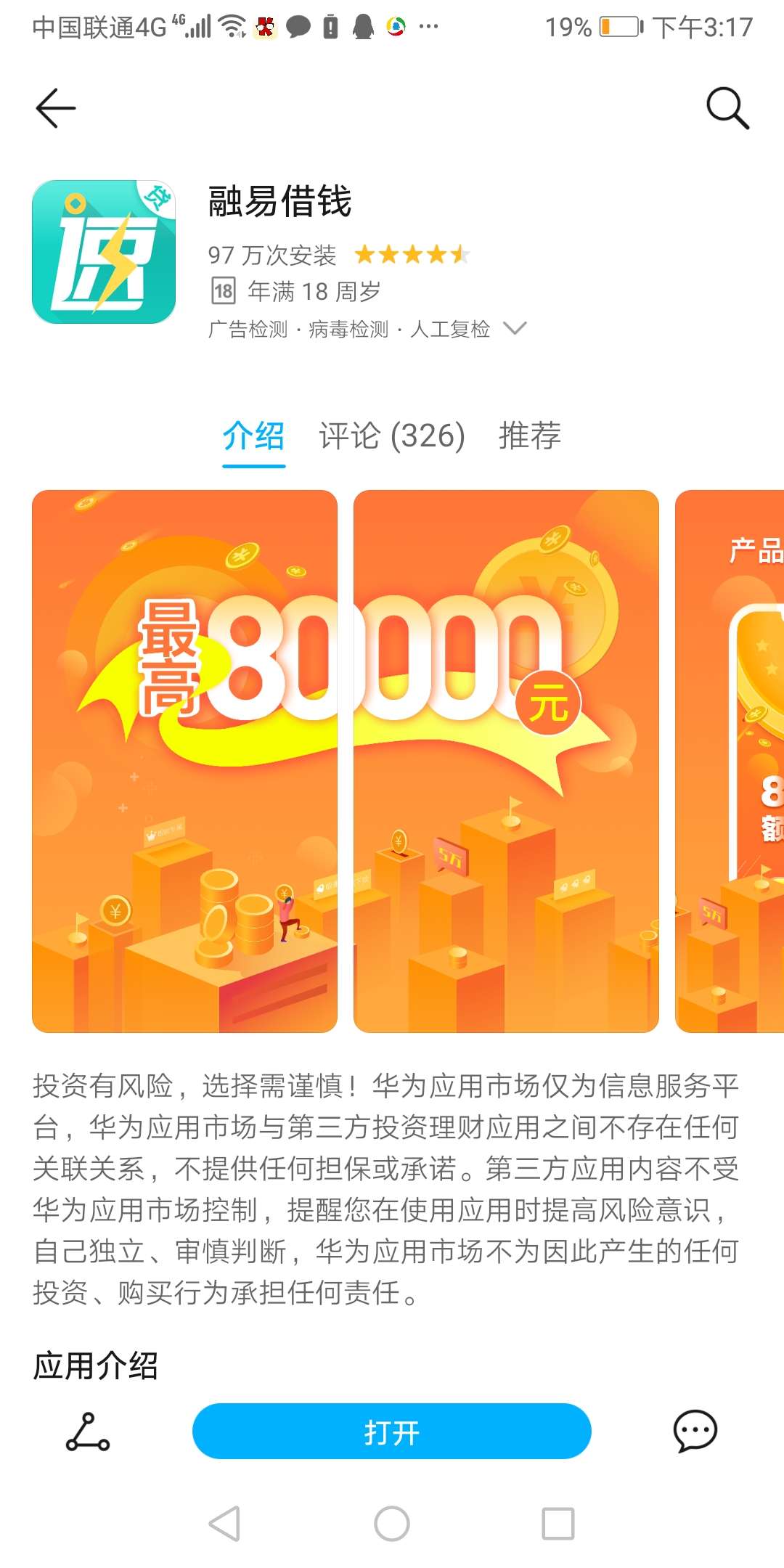 稳不稳老铁这样

72 / 作者:口子王老五 / 