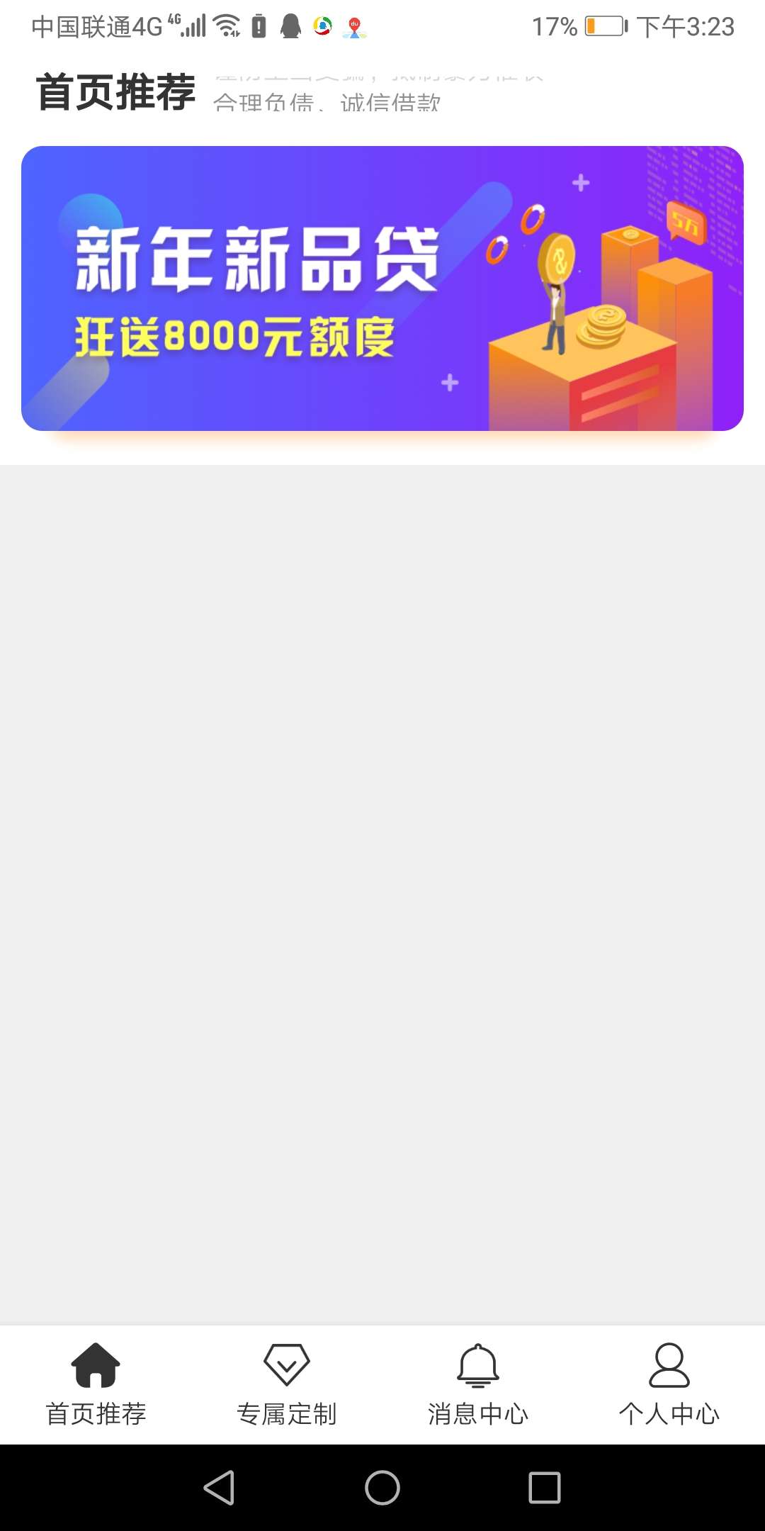 稳不稳老铁这样

92 / 作者:口子王老五 / 