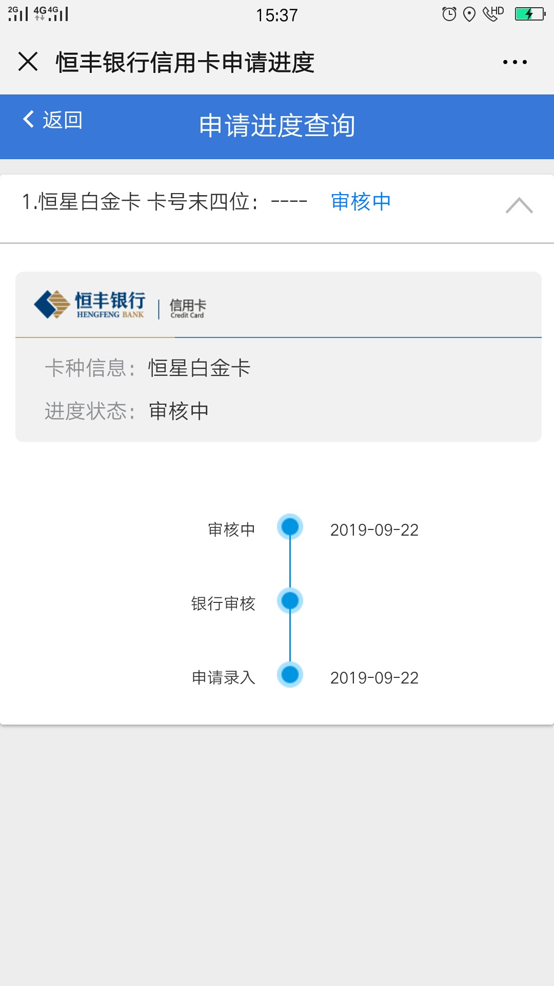 挺住，给了6000，借3000，挺住，挺住，挺住

56 / 作者:18263238986 / 