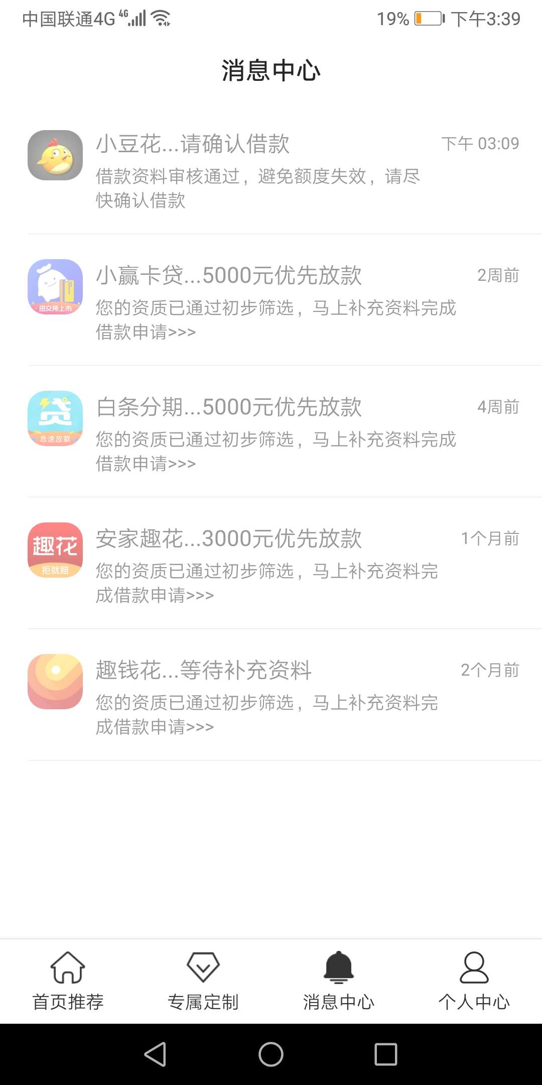 稳不稳老铁这样

72 / 作者:口子王老五 / 