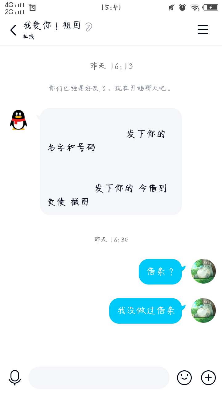 这个应该就是你们要的财务…我说没做过就不理我了

50 / 作者:一一丫丫 / 