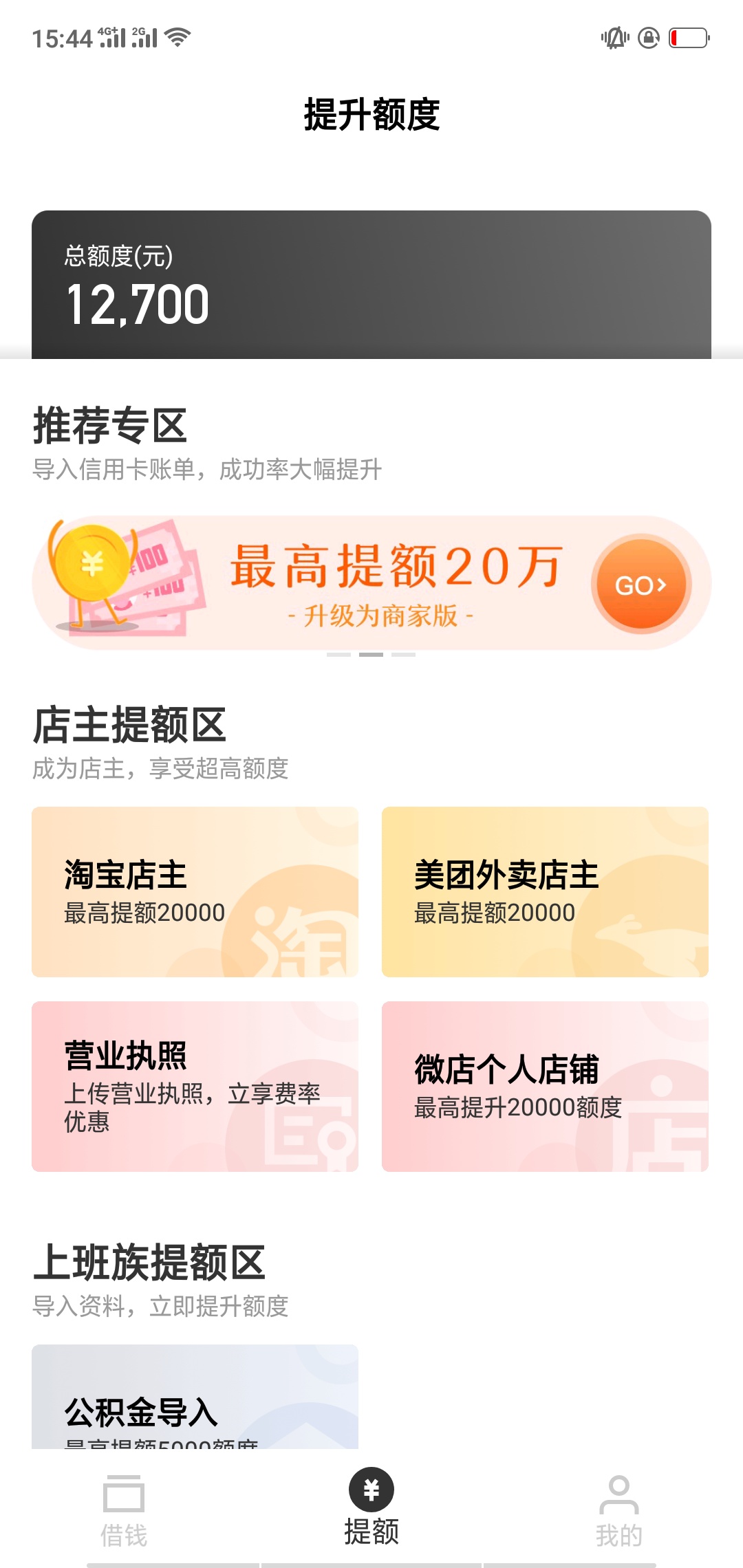 挺住，给了6000，借3000，挺住，挺住，挺住

8 / 作者:大哥大哥哈 / 