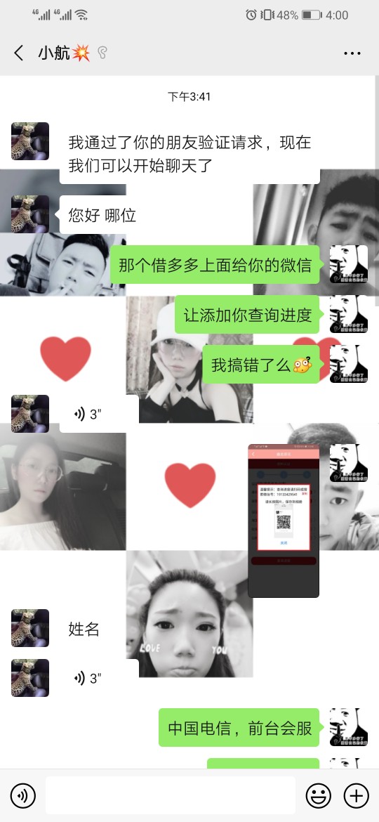 呵呵，现在借点钱这么困难么？我只想下个三五百而已




34 / 作者:A—许多年以后 / 