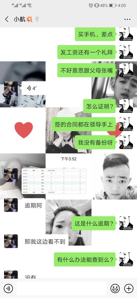 呵呵，现在借点钱这么困难么？我只想下个三五百而已




83 / 作者:A—许多年以后 / 