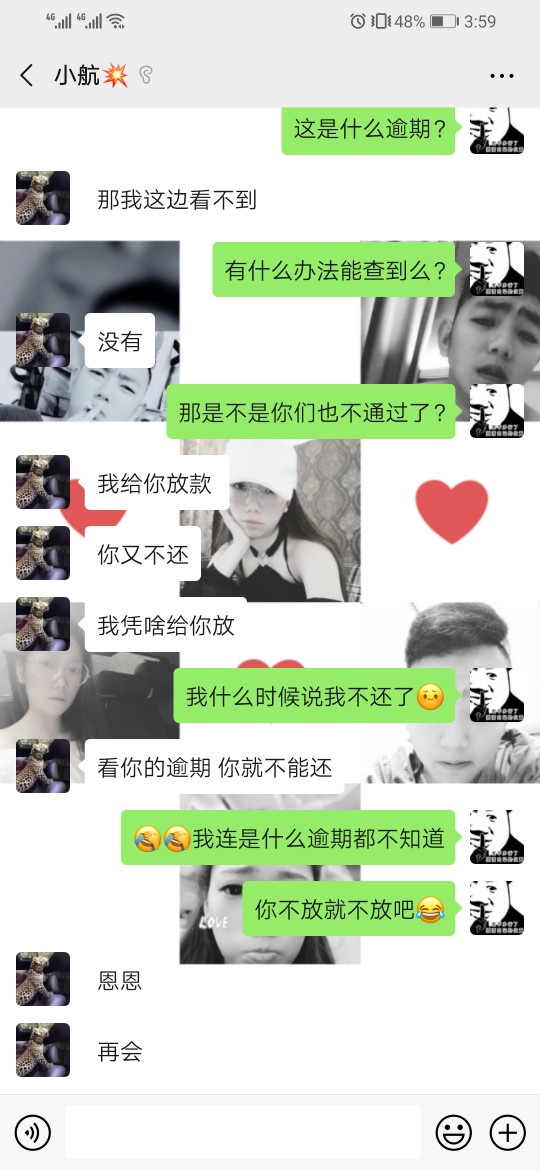 呵呵，现在借点钱这么困难么？我只想下个三五百而已




13 / 作者:A—许多年以后 / 